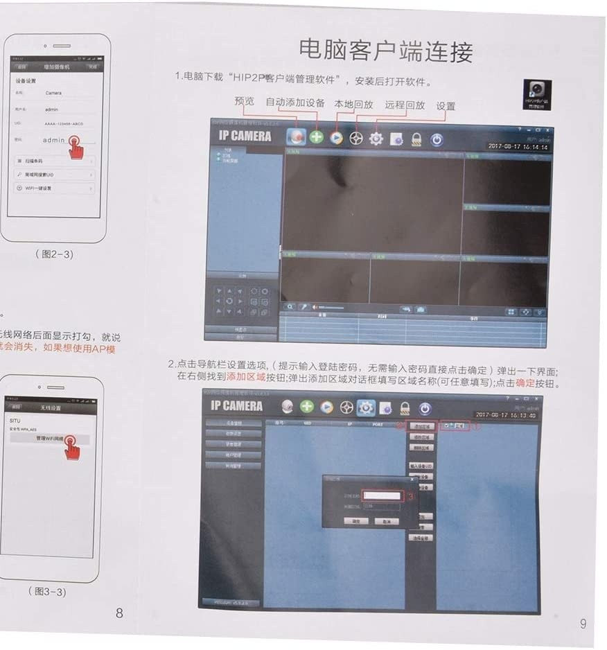 banapo IP66 Waterproof Metal + Plastic Night Vision 4.5Inch White WiFi PTZ Camera, Security Camera, for Home Hotel(European regulations)