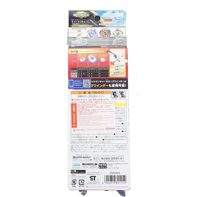 Sunnydaze Indoor Replacement Durable Plastic Electronic Rechargeable Hover Air Hockey Puck - 2" - Red and Black - 2pk