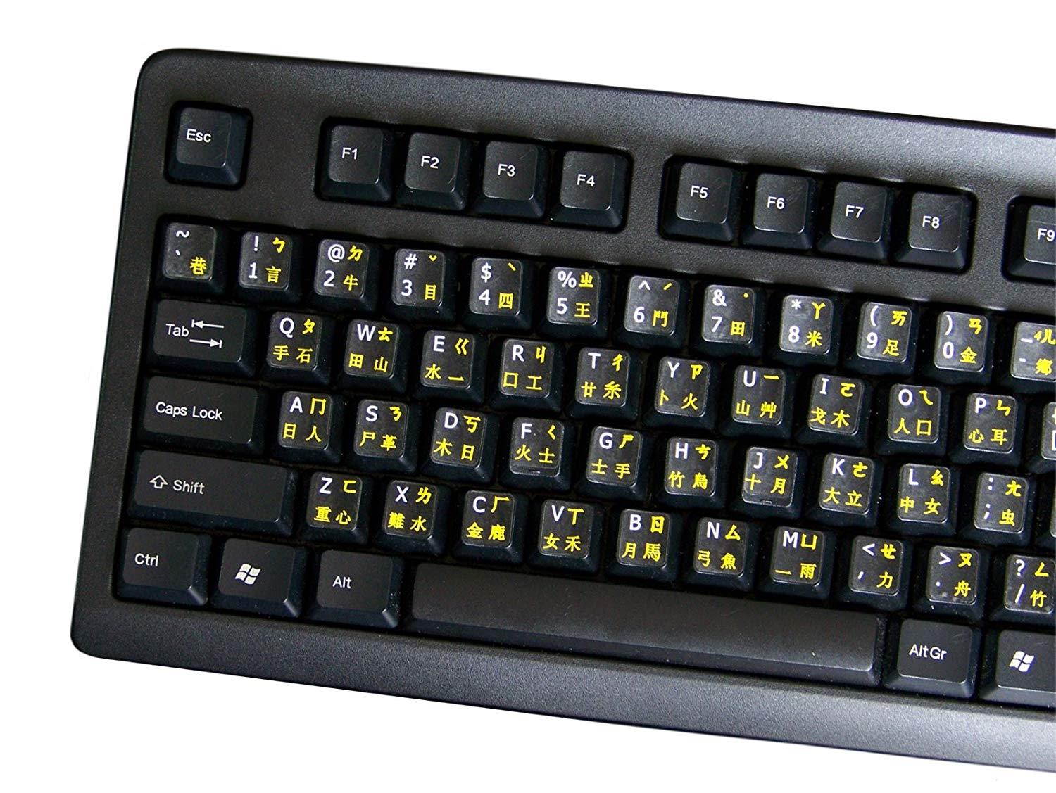 Chinese English US Keyboard Sticker Black