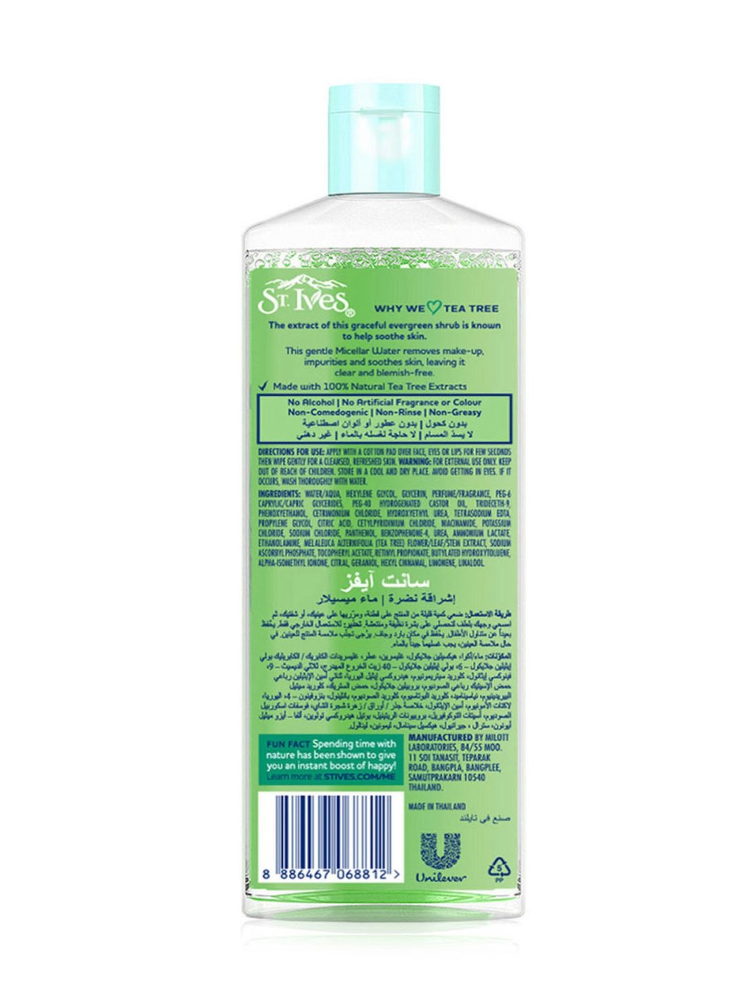 St. Ives Clear Glow Micellar Water Tea Tree - 400 ml