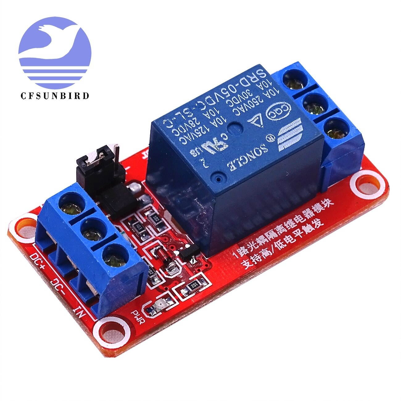 1 Channel 5V Relay Module Board Shield with Optocoupler Support  and Low Level Trigger for Arduino