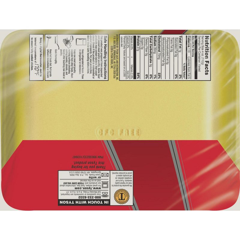 Kevin's Cilantro Lime Chicken - 16oz