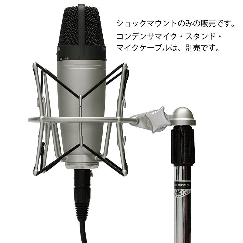 SP01 Spider Microphone Shockmount