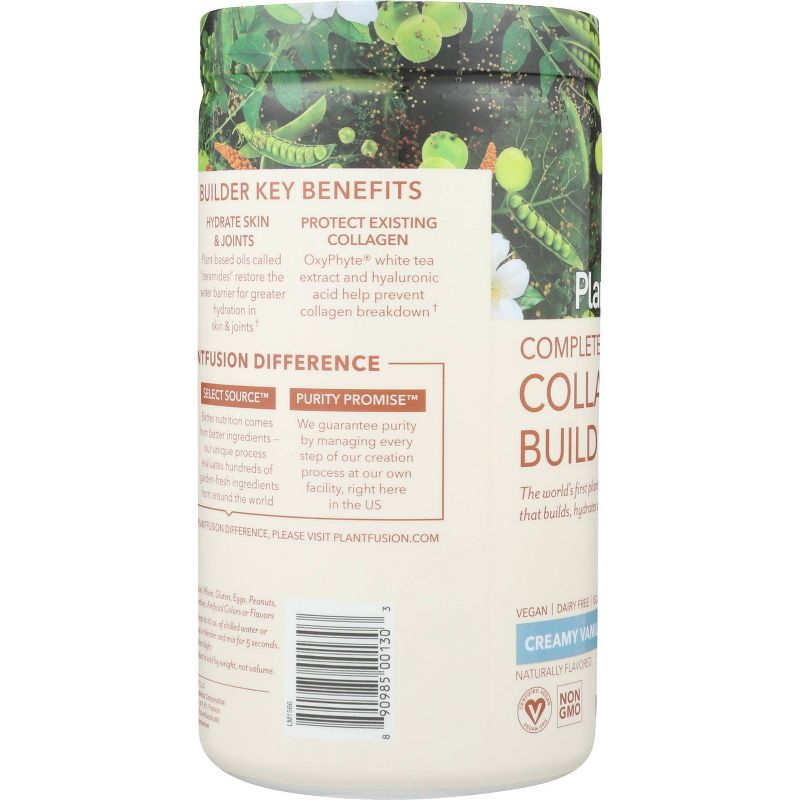 Ripple Vegan Protein Powder - Chocolate - 15.8oz