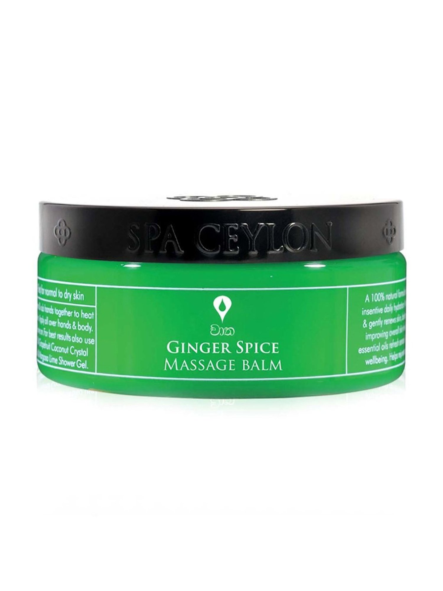 Spa Ceylon Ayurveda Wellness Ginger Spice Massage Balm 200 gm