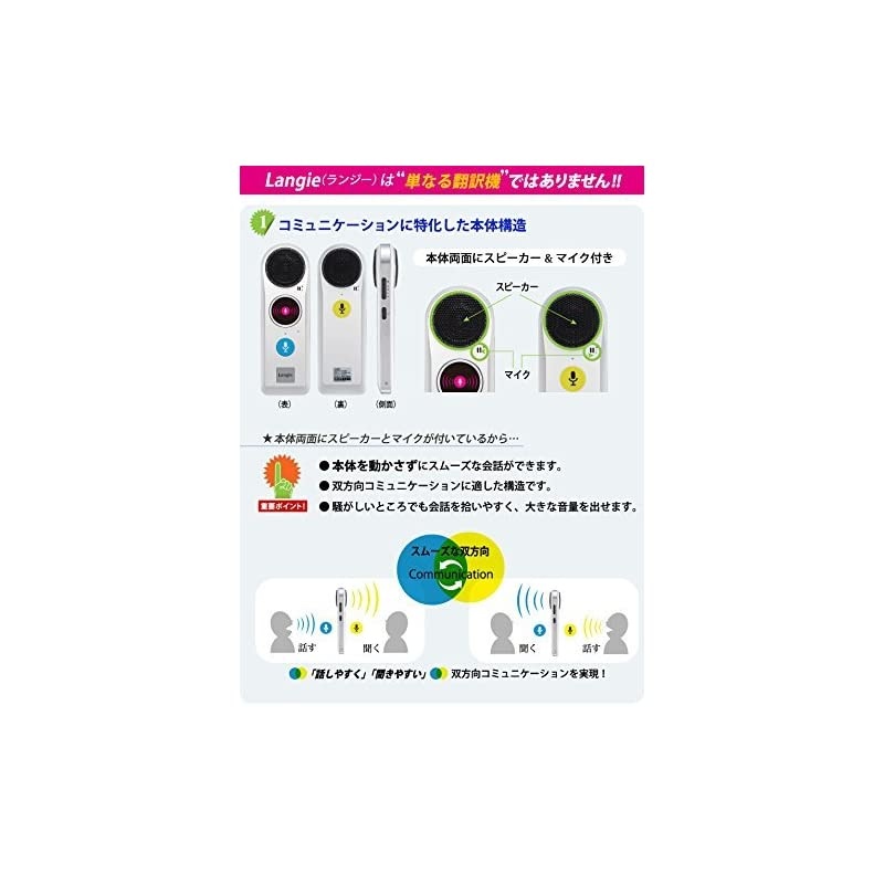 Portable Electronic Translator 52 Languages SupportWiFi Connection Langie LT52Japan Domestic Genuine Products Ships from Japan