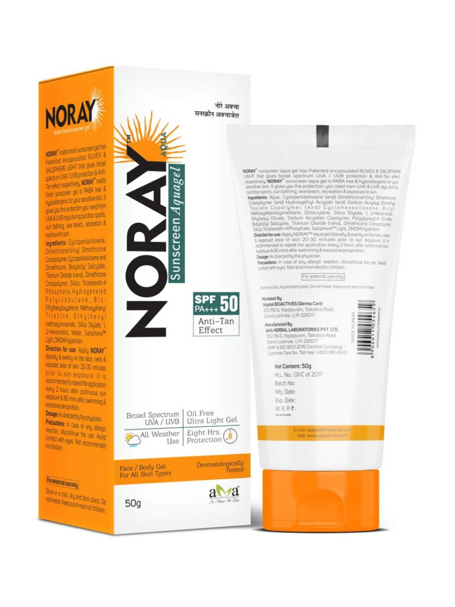 Noray Sunscreen Aquagel - 50 gm