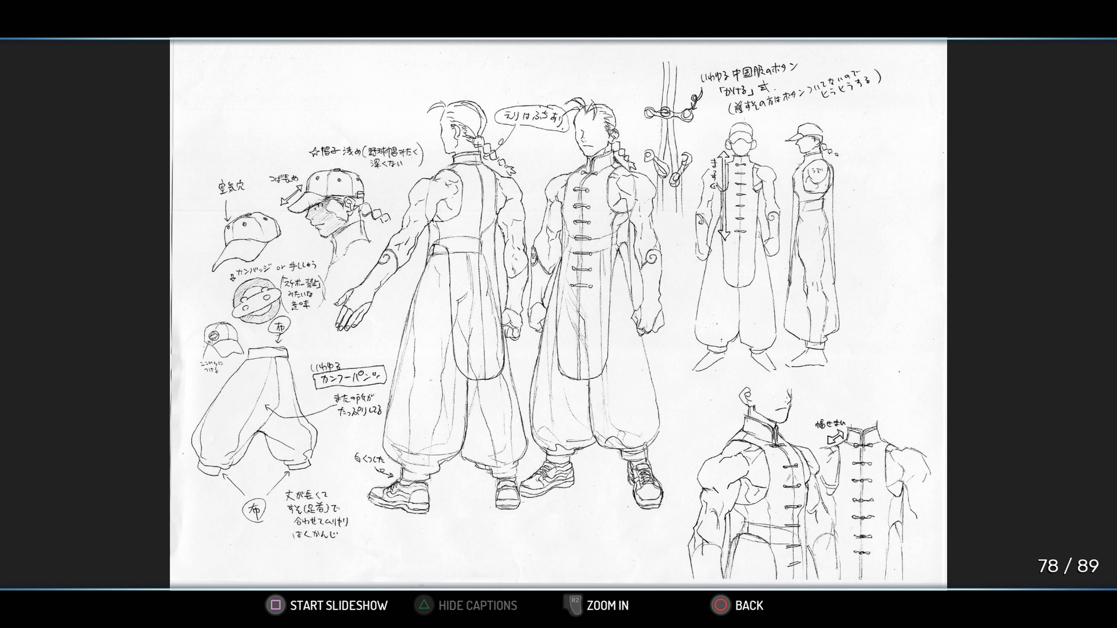 Ultra Street Fighter&reg; IV  [Online Game Code]