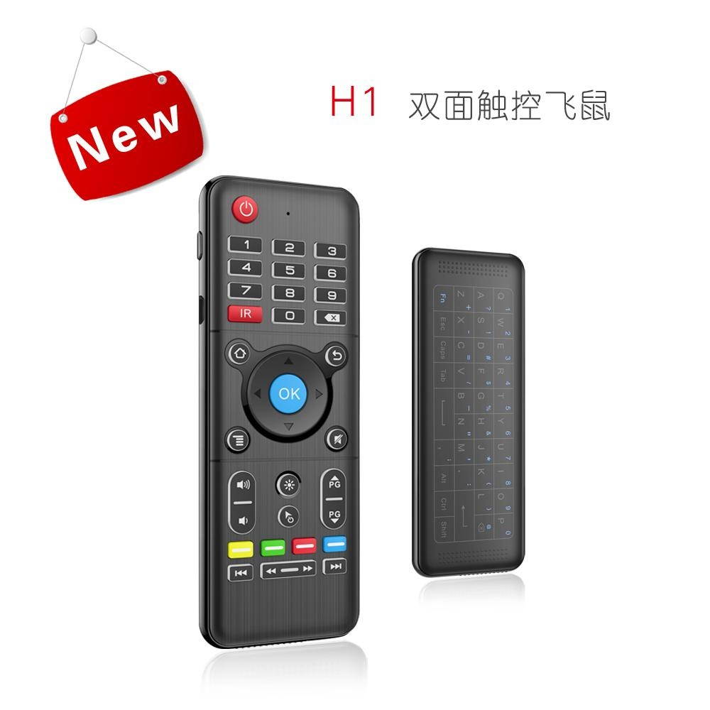 H1 2.4G Wireless Backlight Touchpad Keyboard Air Mouse IR Learning For Window/Android OS No Backlight - No backlight