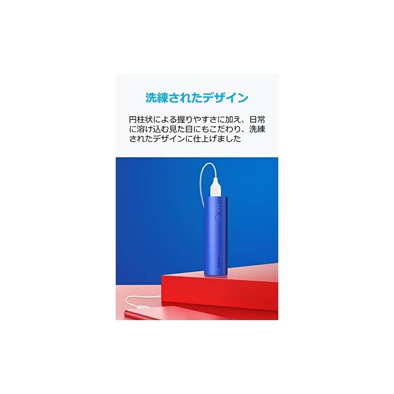 PowerCore 5000 Portable Charger UltraCompact 5000mAh External Battery with FastCharging Technology Power Bank for iPhone iPad Samsung Galaxy and More