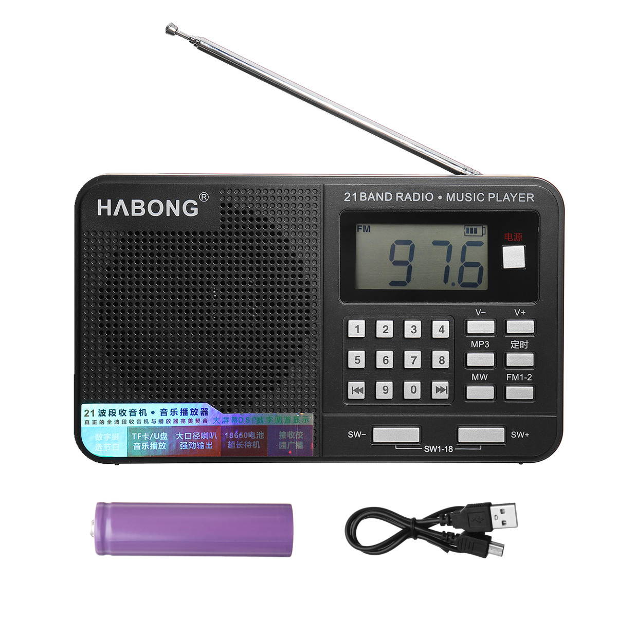 Portable Handheld Full-Band AM SW FM Radio Speakers Digital MP3 Music Audio Player TF Card U-disk Campus Broadcast Radio