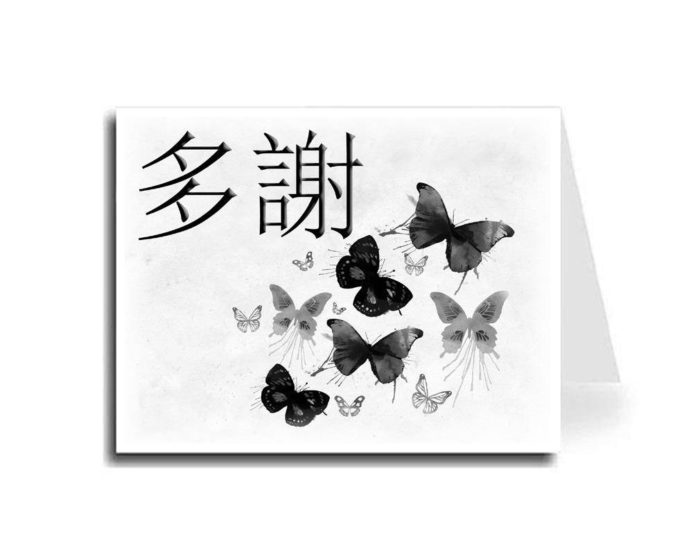 Oriental Design Gallery Gray Art Butterflies Cantonese Calligraphy Thank You Card Set of 10