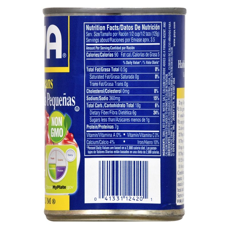 Goya Small Red Beans 15.5oz