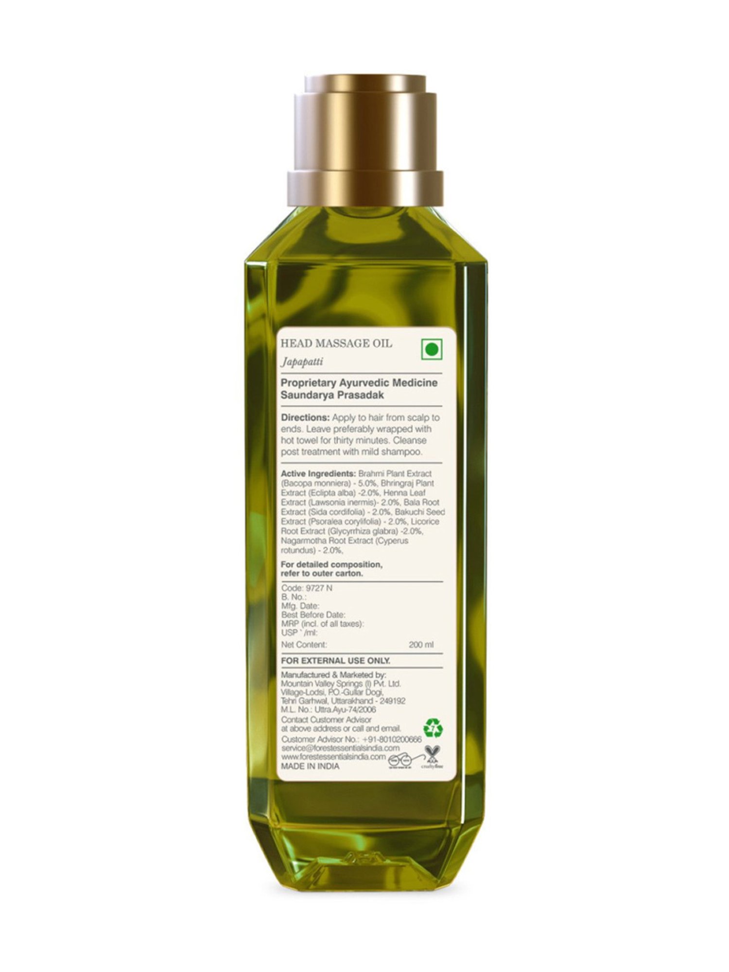 Earthraga Moroccan Argan Hair Oil - 100 ml
