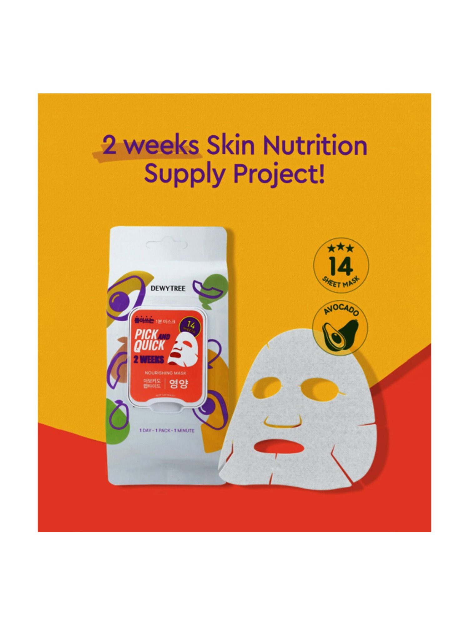 Dewytree Pick And Quick 2 Weeks Nourishing Mask - 14 Sheets