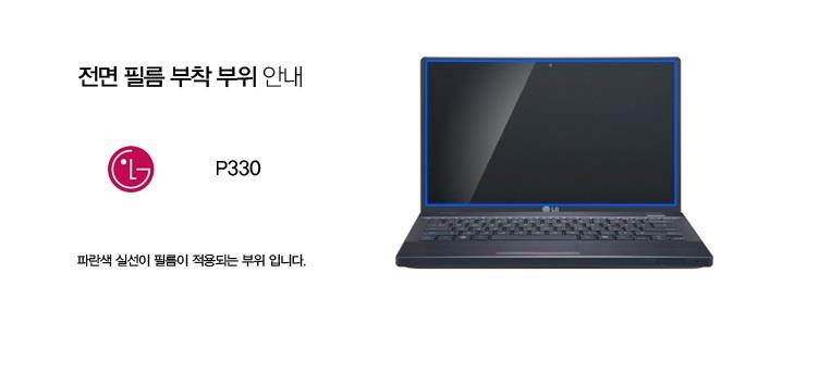 Healingshield Screen Protector Eye Protection Anti UV Blue Ray Film for Lg Laptop P330