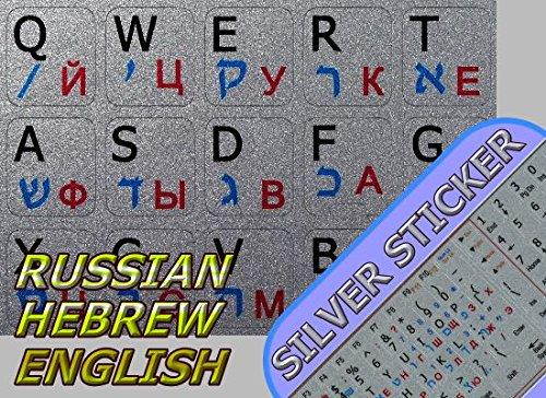 HEBREW - RUSSIAN - ENGLISH NOTEBOOK NON-TRANSPARENT SILVER KEYBOARD STICKERS