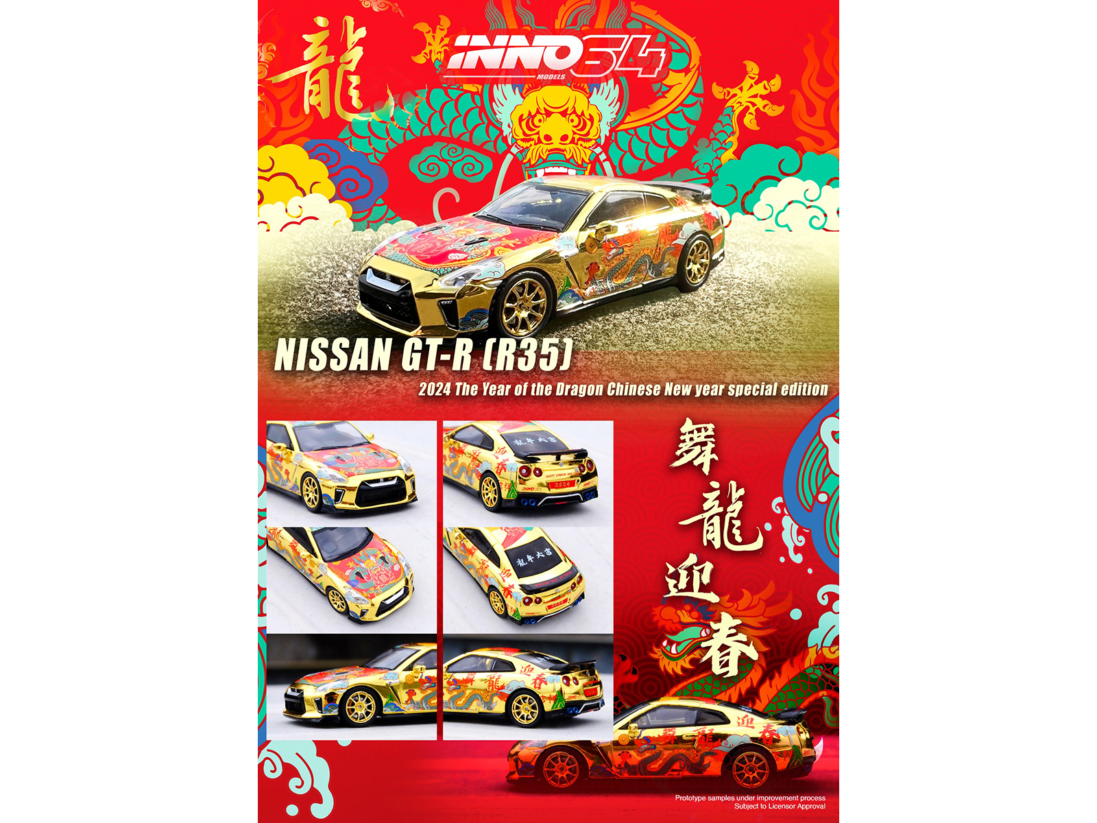 Nissan GT-R (R35) RHD (Right Hand Drive) Gold Metallic with Graphics "Year of the Dragon - 2024 Chinese New Year Special Edition" 1/64 Diecast Model Car by Inno Models