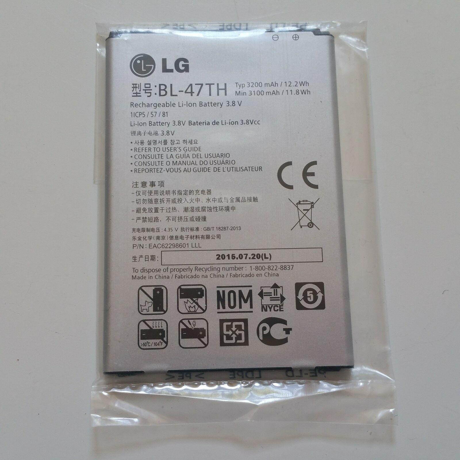 Li-ion Battery LG Vista 3200M LG BL-47TH EAC62298601 in AT&T Retail Pack NEW OEM