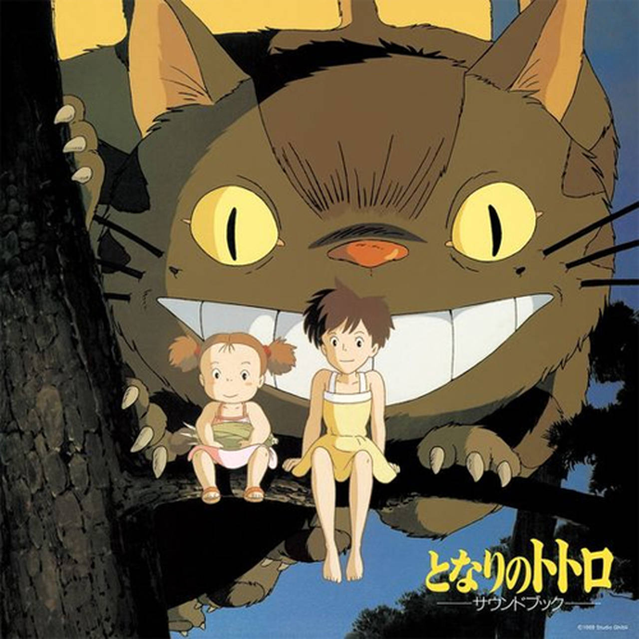Joe Hisaishi My Neighbor Totoro Sound Book LP (Vinyl)