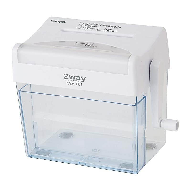 CoLtd Two Ways Manual Shredder for Paper and CardOne Piece of Folded Letter SizeCapacity of 36L White