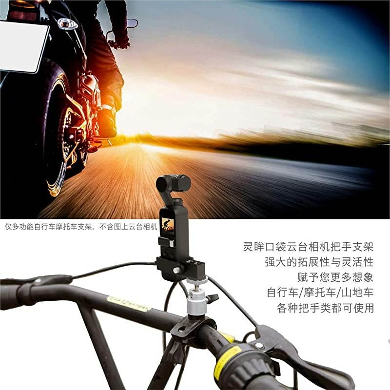 1PCS Bicycle Mount Clamp Holder Bracket Stand for DJI OSMO Pocket Handheld Gimble Cam