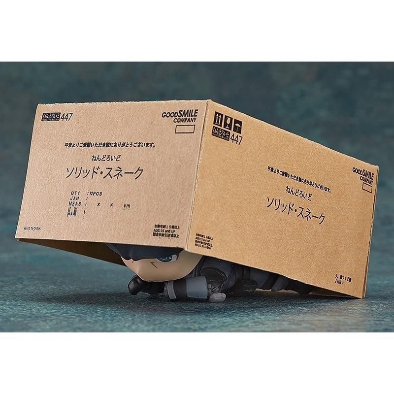 Good Smile Metal Gear Solid: Solid Snake Nendoroid Action Figure