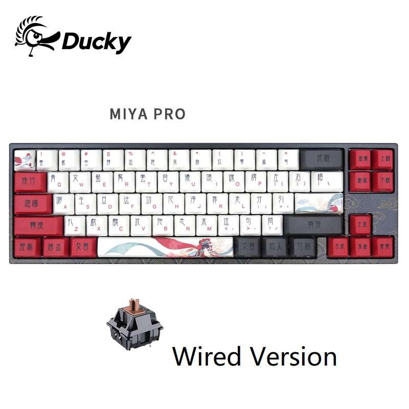 Ducky X Varmilo MIYA Pro Ergonomic Design,Cool Exterior 68 Keys Type-C Cable Detachable Mechanical Gaming  Keyboard For Office And Game- Chinese Hua Dan Verison( No Backlit)