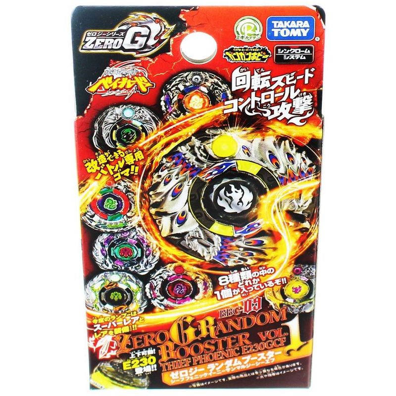 Takara Beyblade Burst Takaratomy B-111 Vol. 10 Stamina Random Booster Spin Top