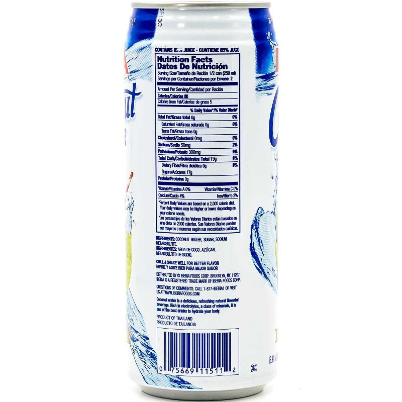 Iberia Coconut Water No Pulp - 16.9 fl oz