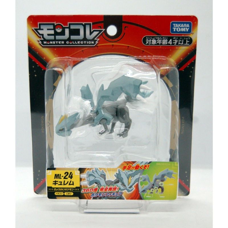 Takara Tomy Pokemon Monster Collection Moncolle ML-24 Kyurem Figure