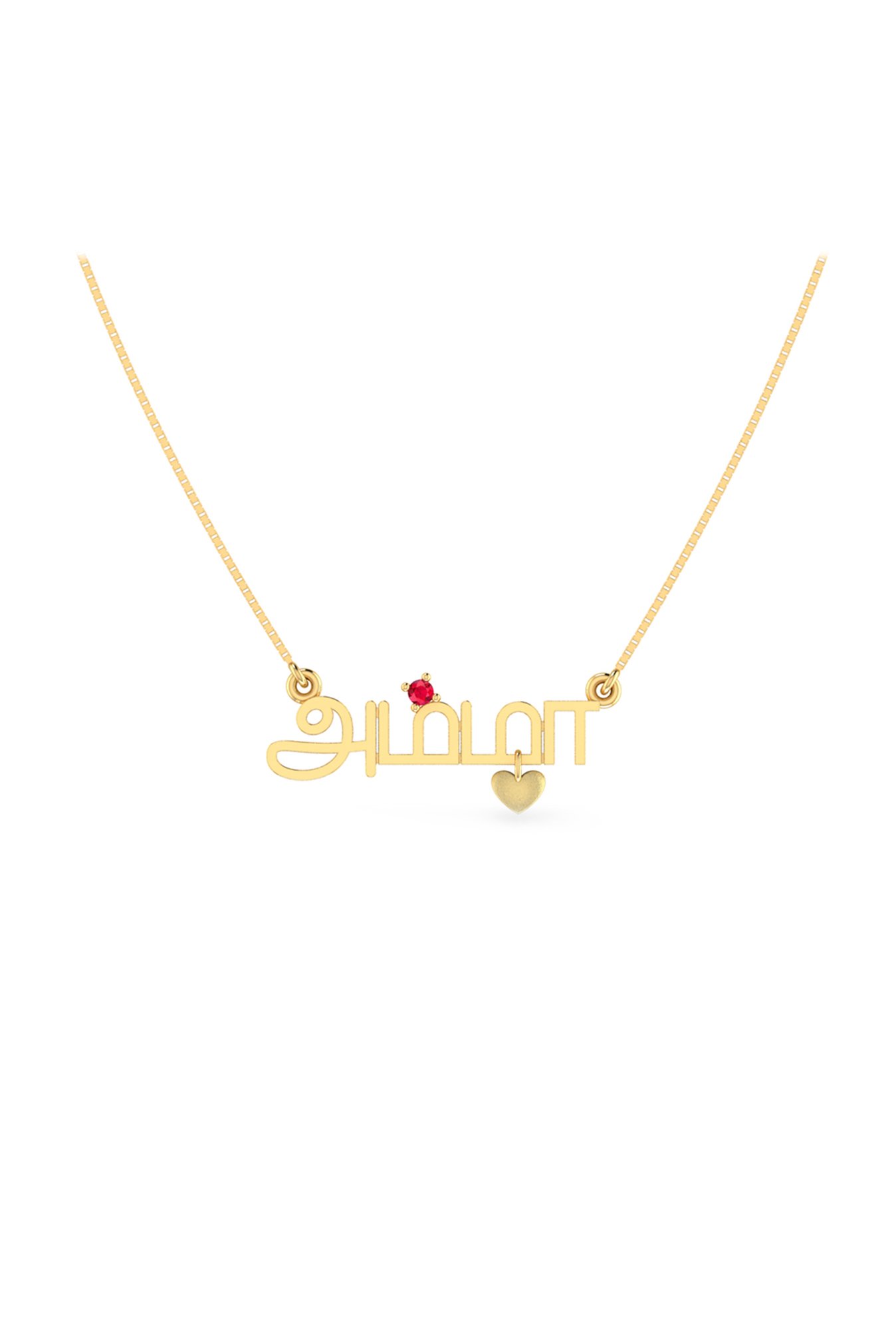 PC Jeweller Shinat 22 kt Gold Tanmaniya