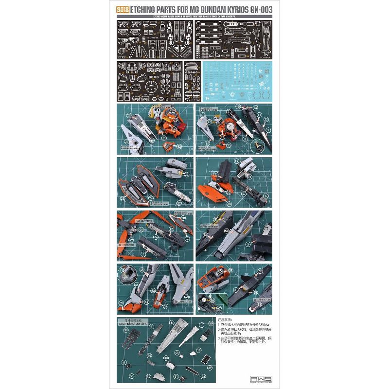 Madworks AW9 S18 Detail Up Metal Parts Photo-Etch Upgrade for Gundam Kyrios MG 1/100 Model Kit
