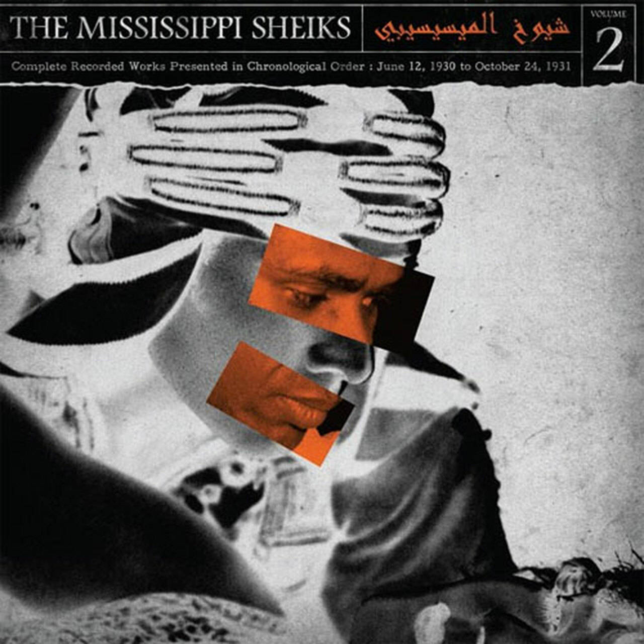 The Mississippi Sheiks Complete Recorded Works Vol. 2 180g LP (Vinyl)
