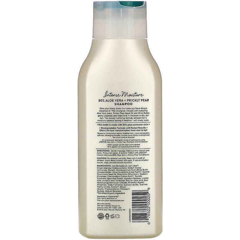 Jason Smoothing Sea Kelp Tames and Smoothes Frizzy Hair Conditioner - 16oz