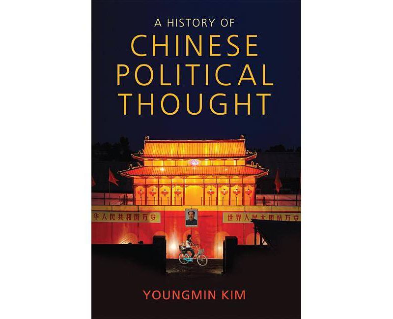 Murder in the Garment District - by  David Witwer & Catherine Rios (Hardcover)