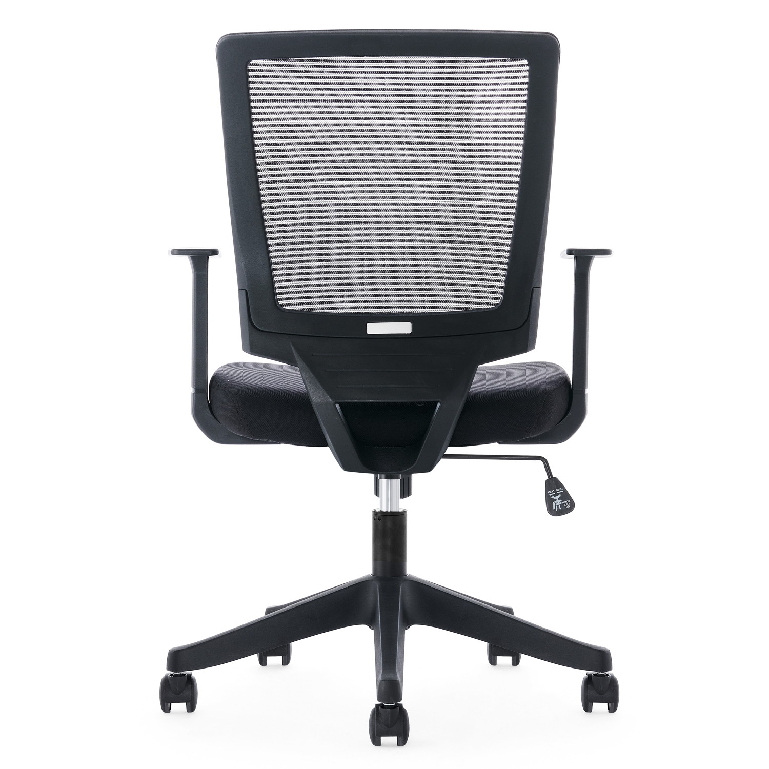 Ergonomic Mesh Task Chair