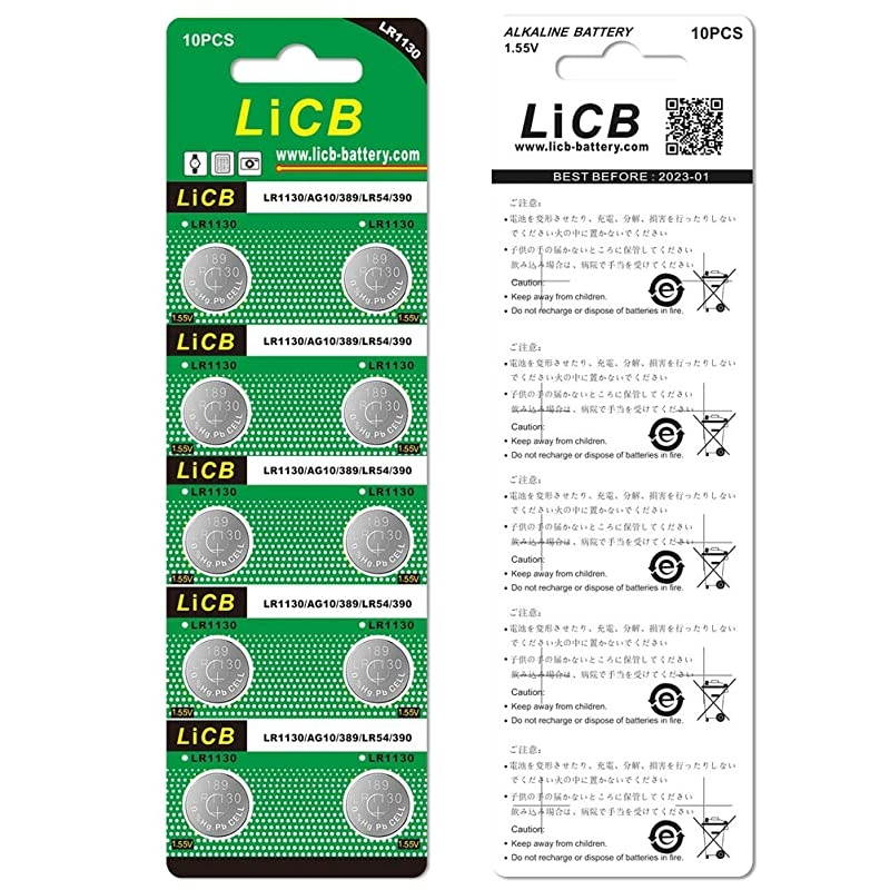 20 Pack LR1130 AG10 Battery 15V LongLasting Alkaline Button Cell Batteries