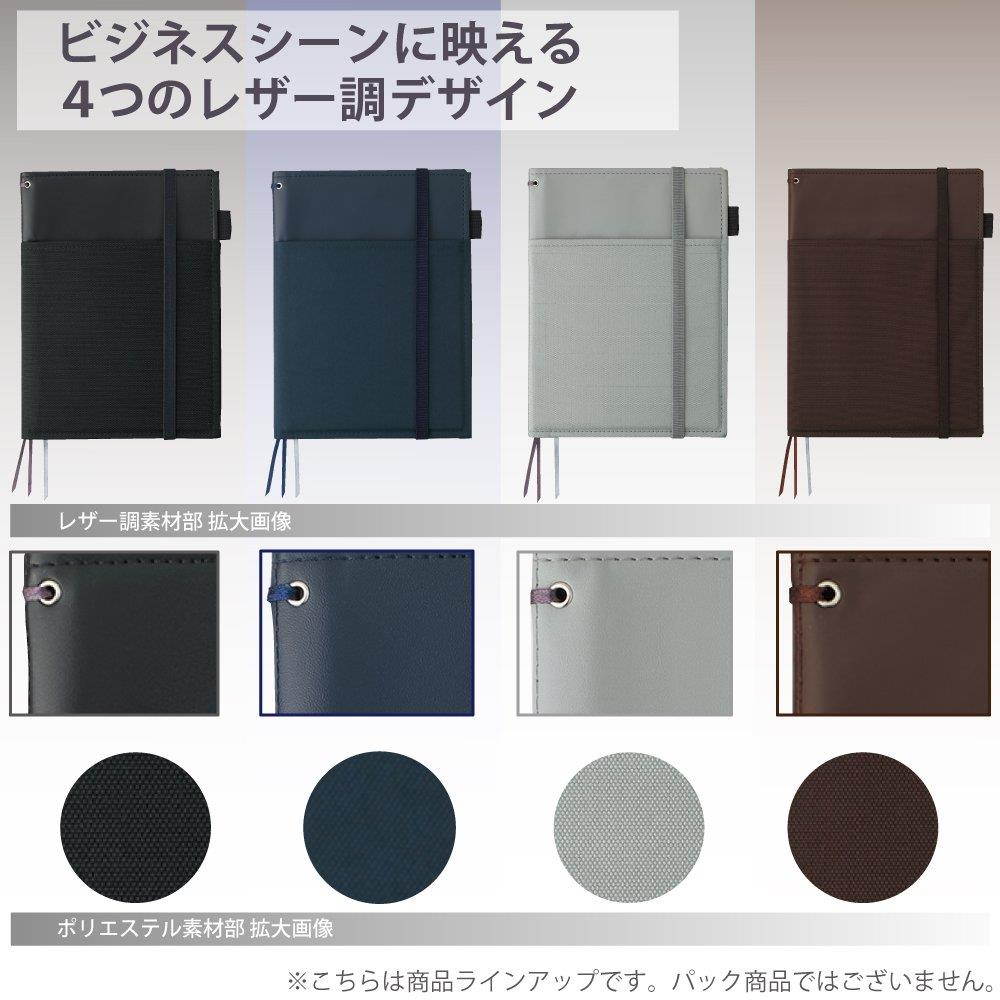 Kokuyo cover notebook systemic ring notebook corresponding A5 tone leather navy blue B ruled 50 sheets Bruno -V685B-DB