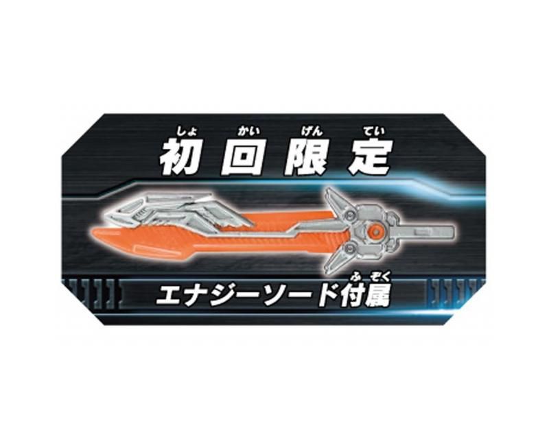 TLK-15 DX Caliber Optimus Prime with Limited Edition Weapon | Transformers the Last Knight Premier Edition Action figures