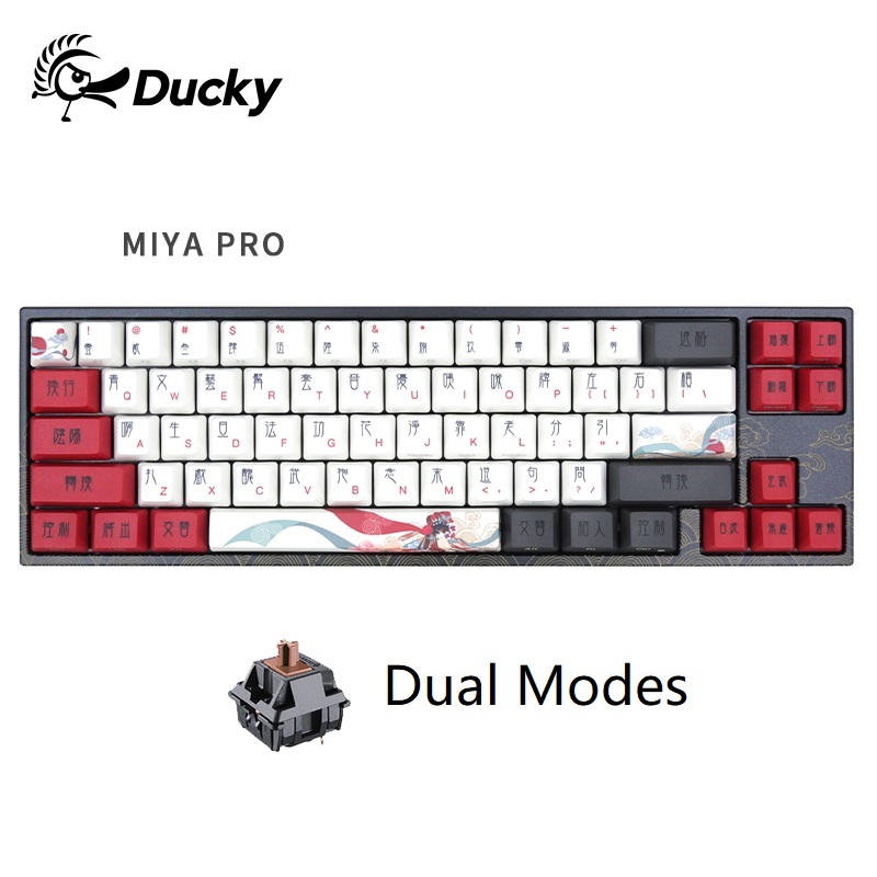 Ducky X Varmilo MIYA Pro Ergonomic Design,Cool Exterior 68 Keys Type-C Cable Detachable Mechanical Gaming  Keyboard For Office And Game- Chinese Hua Dan Verison( No Backlit)