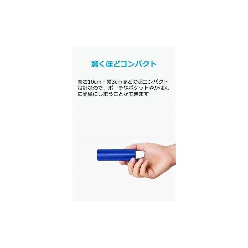 PowerCore 5000 Portable Charger UltraCompact 5000mAh External Battery with FastCharging Technology Power Bank for iPhone iPad Samsung Galaxy and More