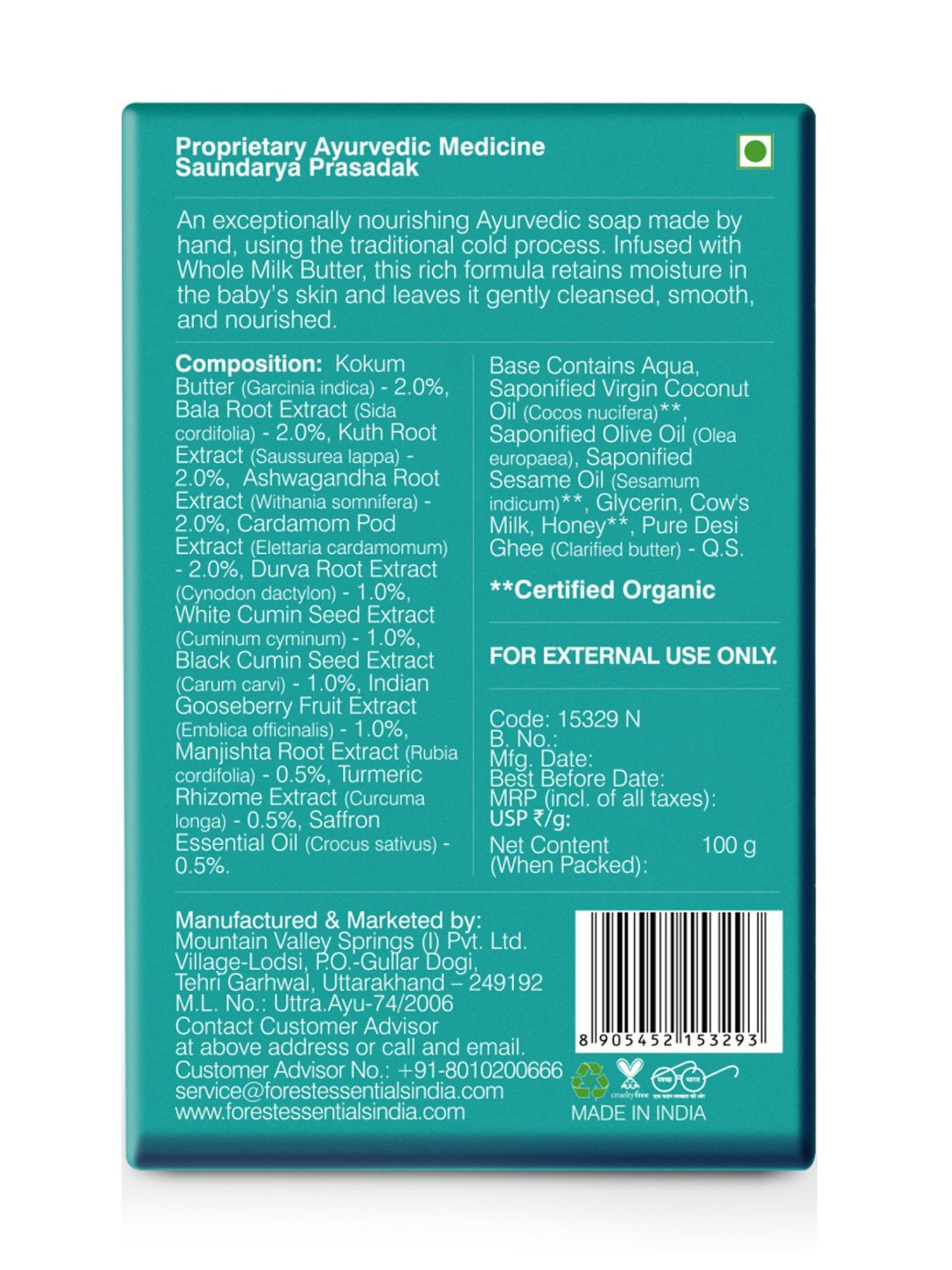 TNW-The Natural Wash Baby Rash Cream - 50 gm