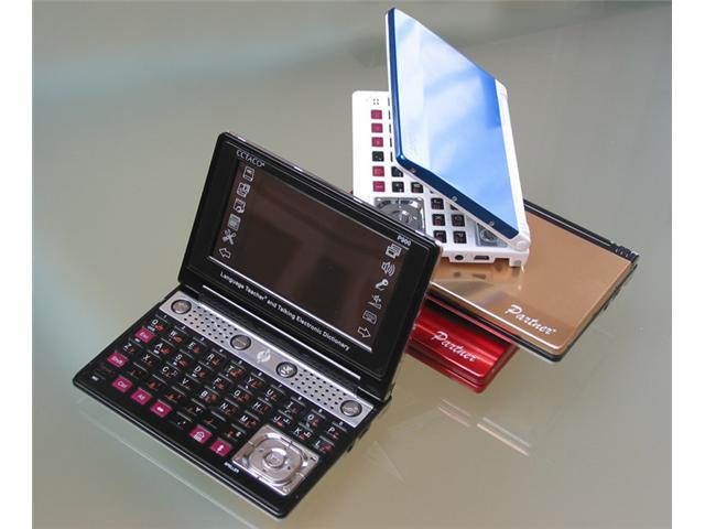 DHu900  German-Hungarian Dictionary and Translator