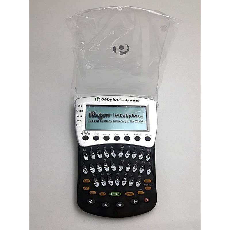 Dictionary EN/AR English/Arabic Translator MB-204