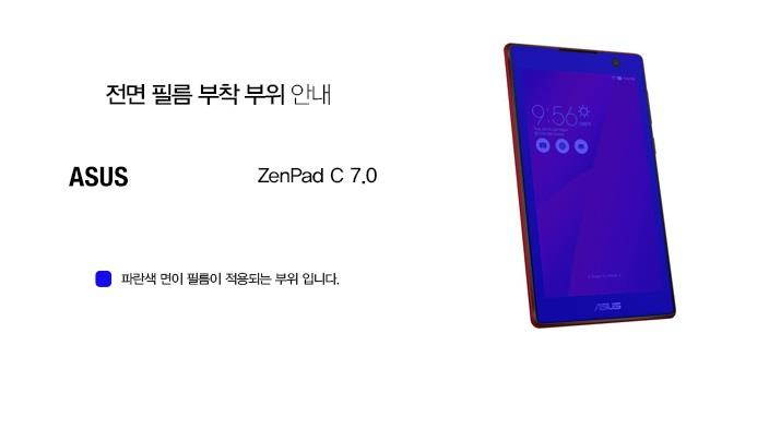 Healingshield Screen Protector Eye Protection Anti UV Blue Ray Film for Asus Tablet Zenpad C 7.0