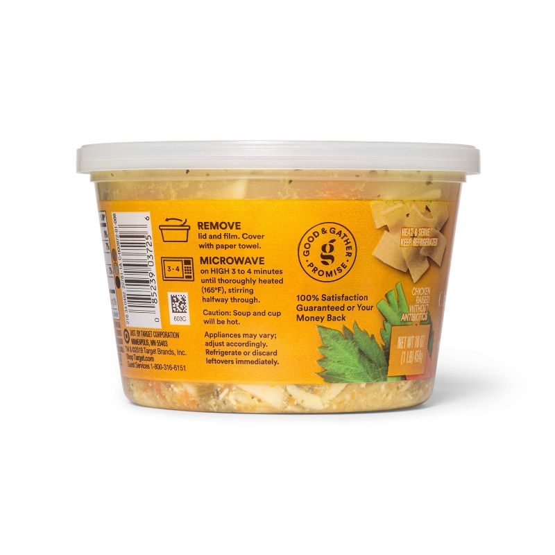 Chicken Noodle Soup - 16oz - Good & Gather™