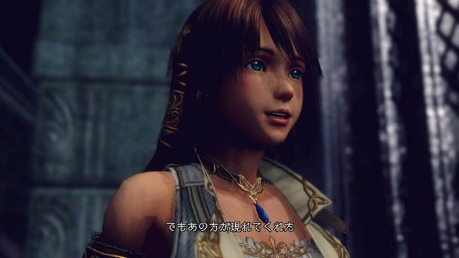 Infinite Undiscovery Xbox 360 Game