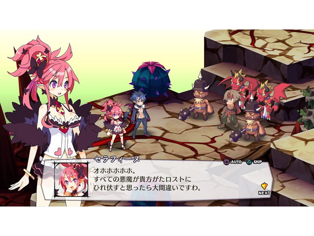 Disgaea 5: Alliance of Vengeance PlayStation 4