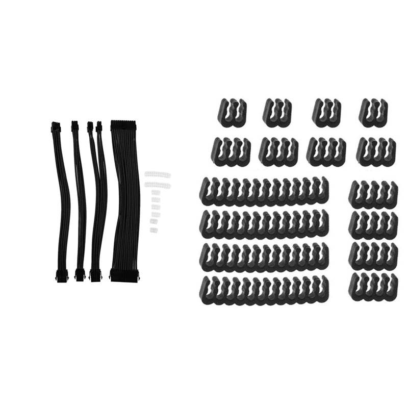 1 Set Basic Extension Cable Kit(Black) & 16Pcs PP Cable Comb/Clamp/Clip/Organizer/Dresser 4/6/8/24 Pin Cable Manager